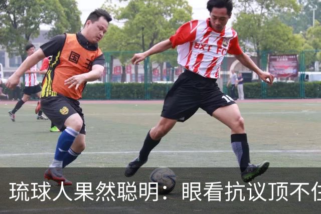 琉球人果然聪明：眼看抗议顶不住，直接猛击要害，高市怂了